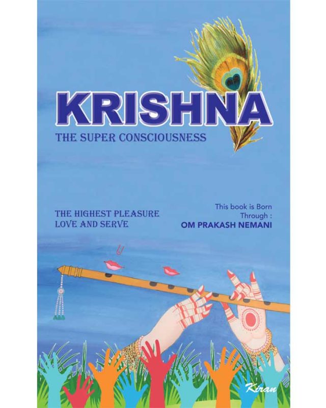 Krishna - The Super Consciousness