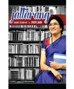 Jaltarang