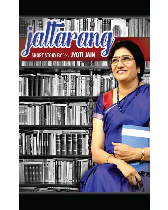 Jaltarang