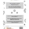 Tick tock book rear cover