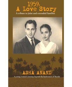 1959: a love story book front cover