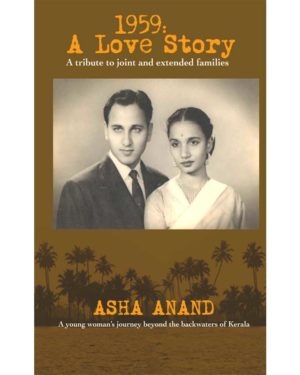 1959: a love story book front cover