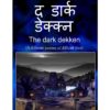 The dark Dekken