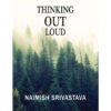 Thinking out loud