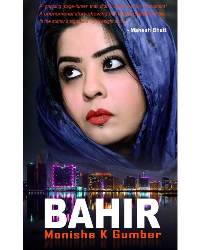 Bahir book front cover