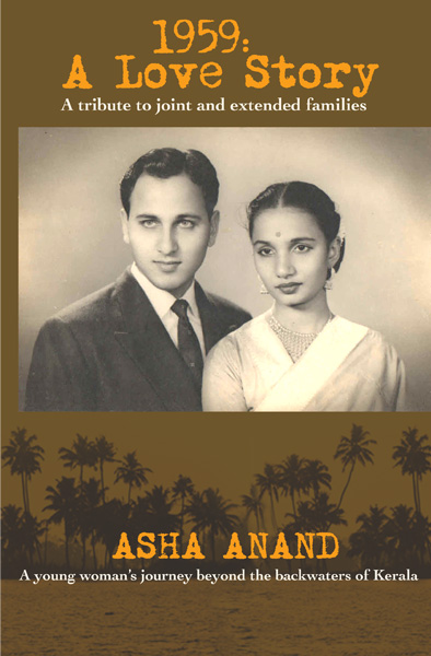 1959-A-Love-Story