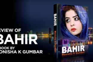 Bahir