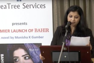 Bahir Book launch