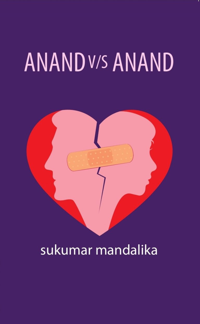 Book Cover Design
