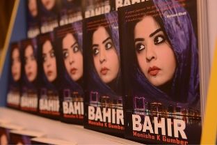 bahir
