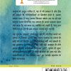 मैं सतत प्रसन्न हू1 प्यार इसका राज और ज्ञान इसका संबल है