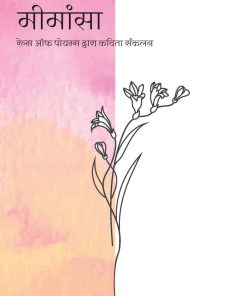 Self Publishing