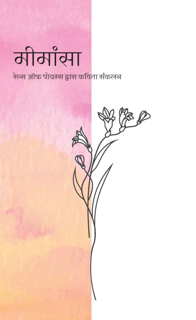 Self Publishing