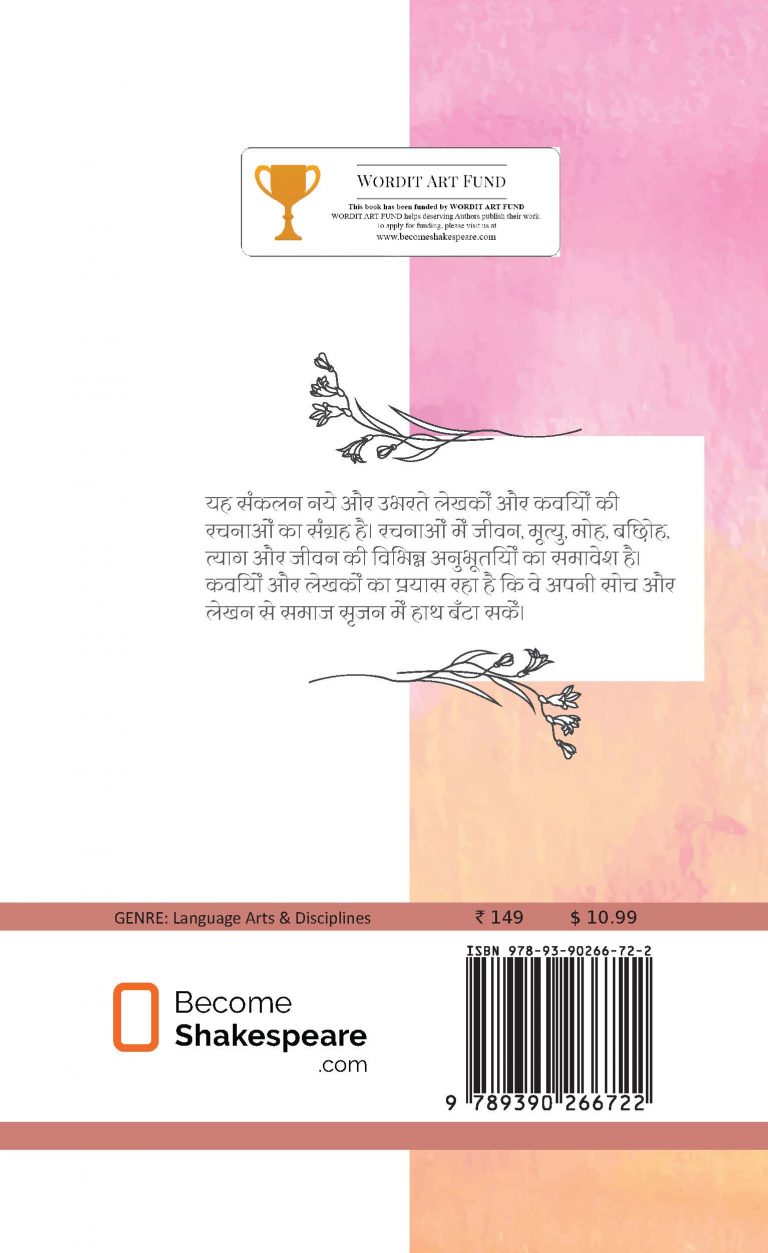 Self Publishing