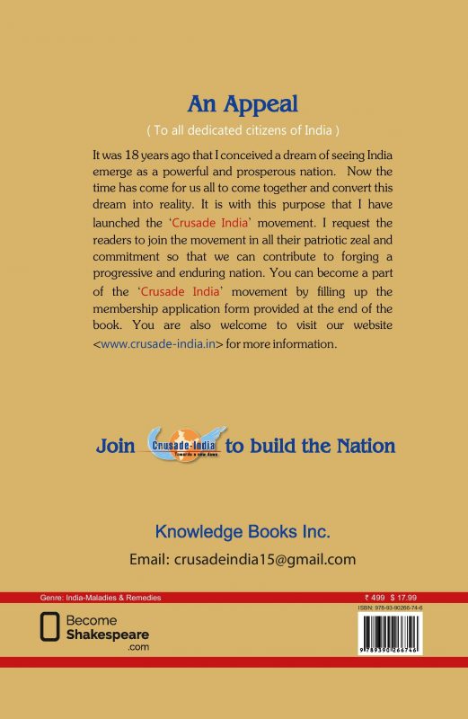 Shaping India of our Dreams Cover (English) - Back